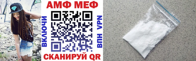 АМФ 97%  Кашира 