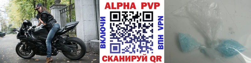 Alfa_PVP Crystall Кашира