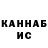 ГАШИШ гашик EA7 Apelsin