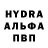 Метадон кристалл Time Blood