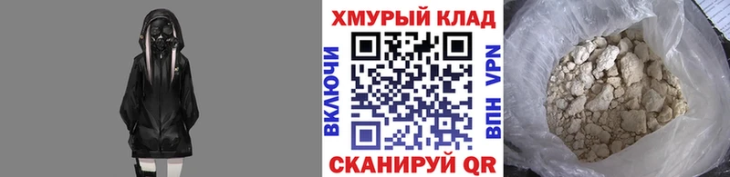 ГЕРОИН Heroin  Кашира 