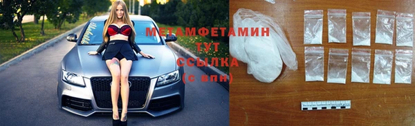 молекула духа Бронницы