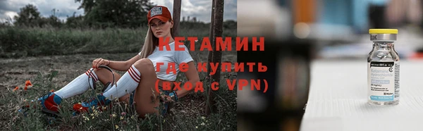 стафф Верея