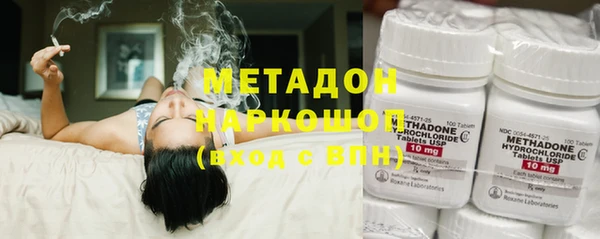синтетический гашиш Тында