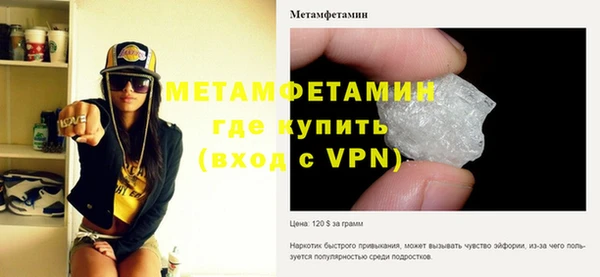 бутират Верхнеуральск