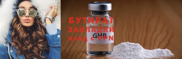 стафф Верея