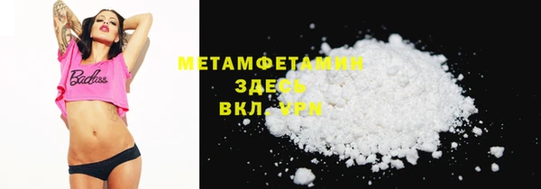 бутират Верхнеуральск