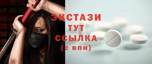 шишки Верхний Тагил