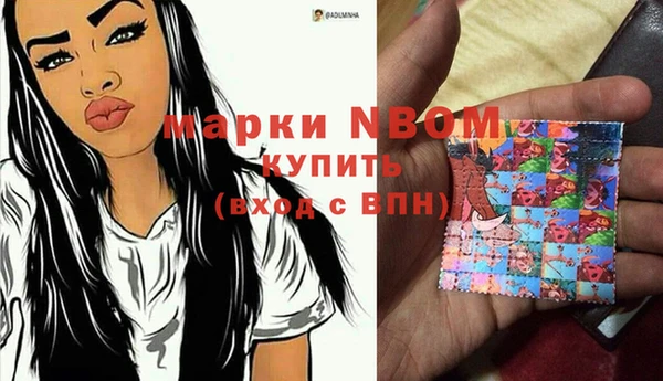 бутират Верхнеуральск