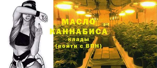 круглые Бугульма