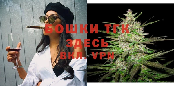 бутират Верхнеуральск