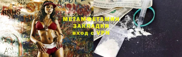 бутират Верхнеуральск