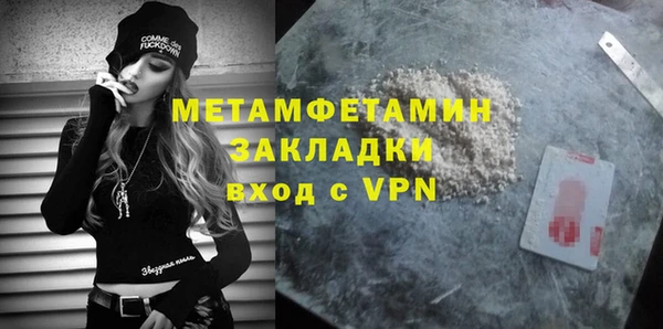 бутират Верхнеуральск