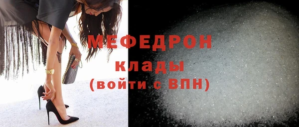 молекула духа Бронницы