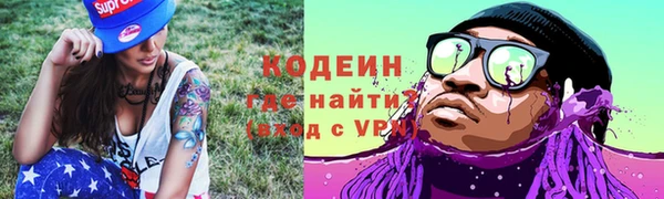 стафф Верея
