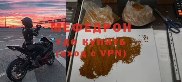 молекула духа Бронницы