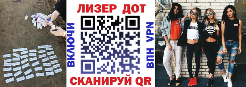 ЛСД экстази кислота  где купить   Кашира 