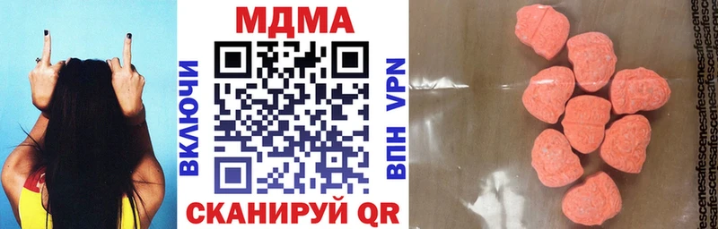 МДМА crystal Кашира