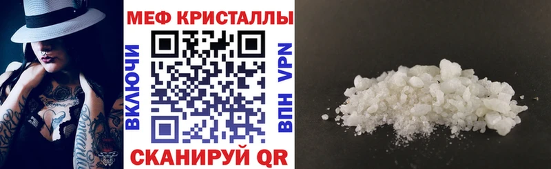 МЕГА зеркало  Кашира  МЕФ mephedrone  где продают  