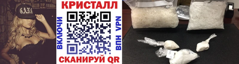 МЕТАМФЕТАМИН винт Кашира